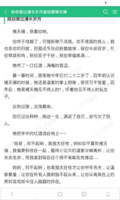 中国人怎么申请办理菲律宾长期工作签证呢_菲律宾签证网